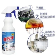 Kitchen Cleaner Spray (Oil Purification)